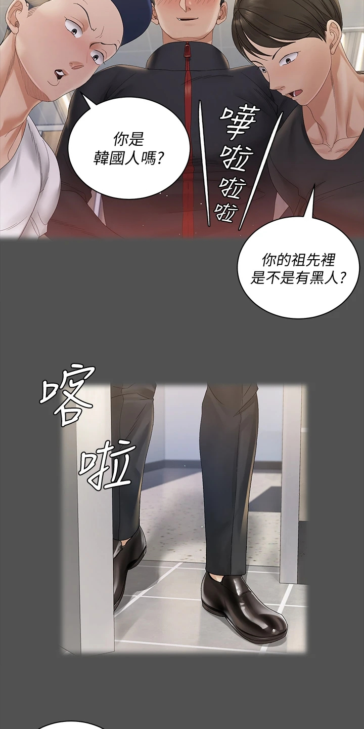 第265章：是我吓到他了？10