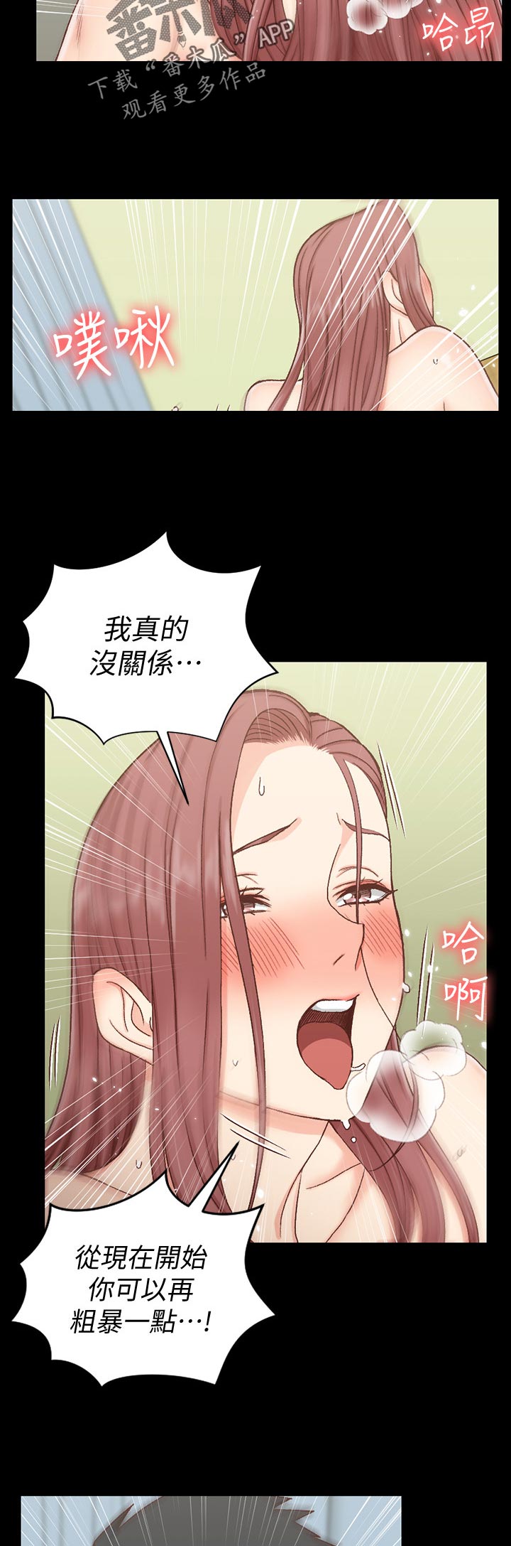 第184章：满足4