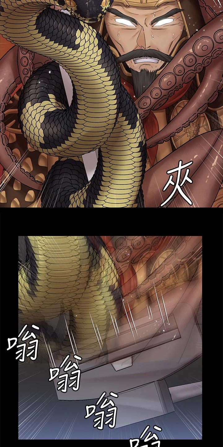 第282章：清醒10