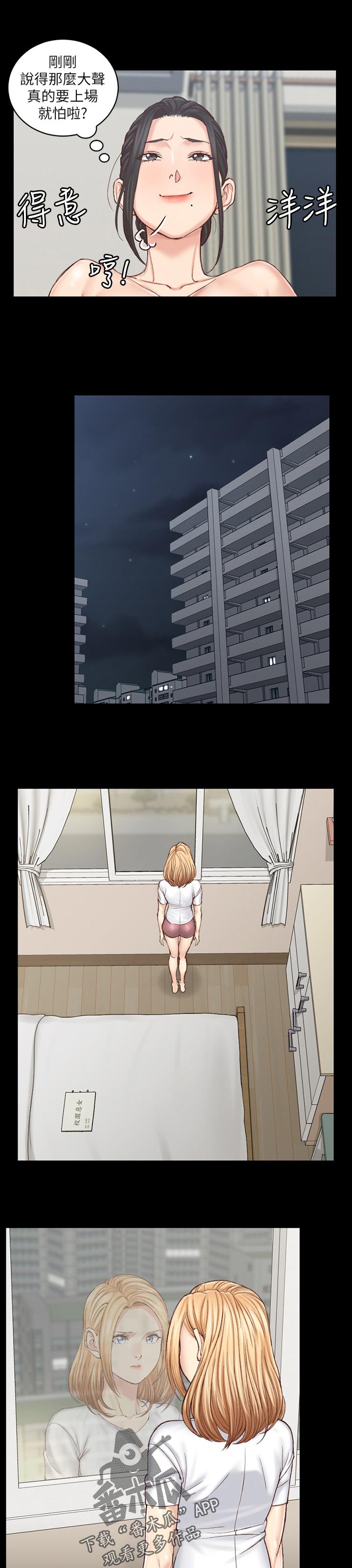 第229章：不简单7