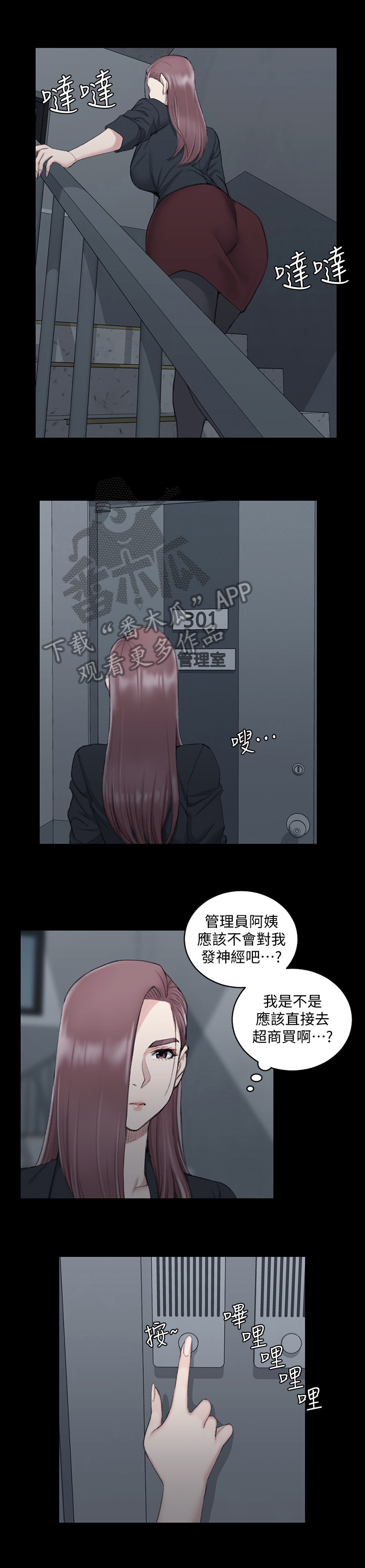 第65章：感冒药3