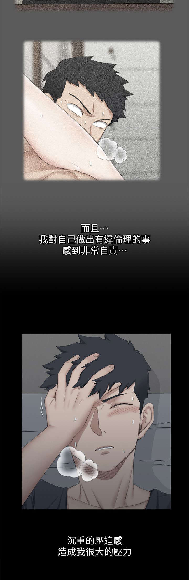第60章：挂断9