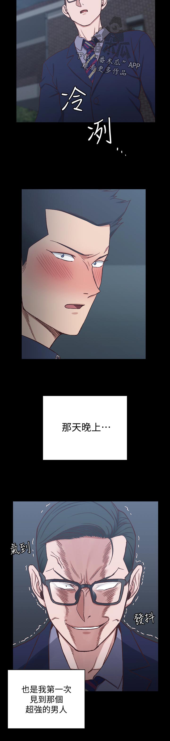 第174章：第一次见15