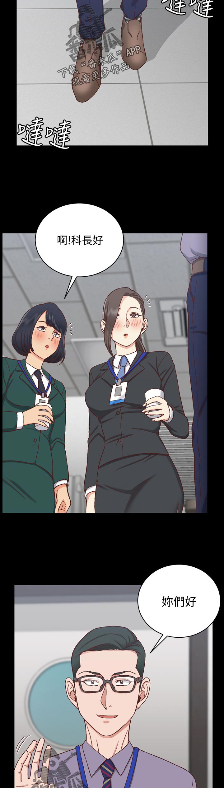 第172章：瑜伽博主1