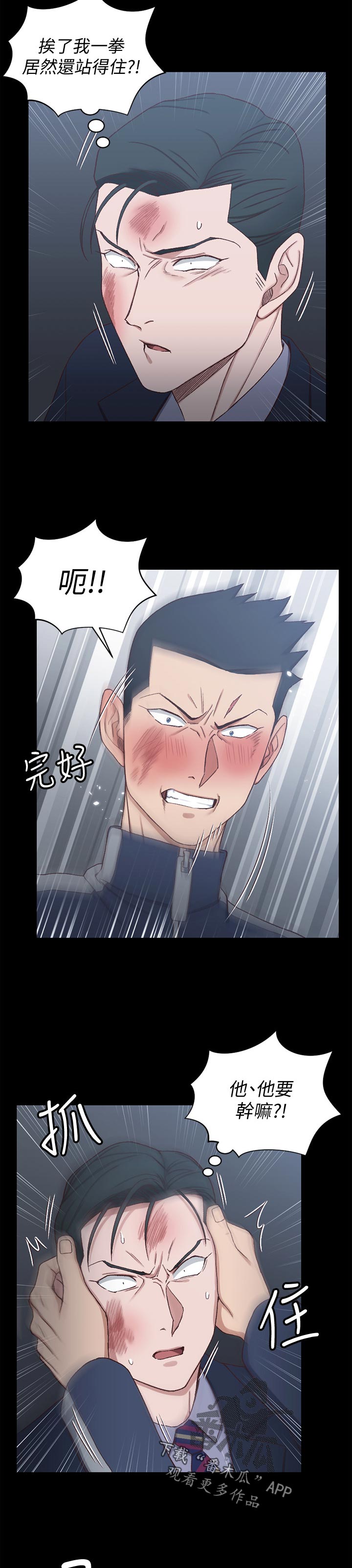 第176章：不相上下3