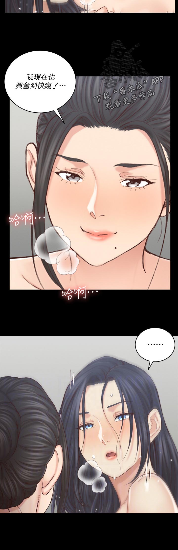 第233章：不要碰我11