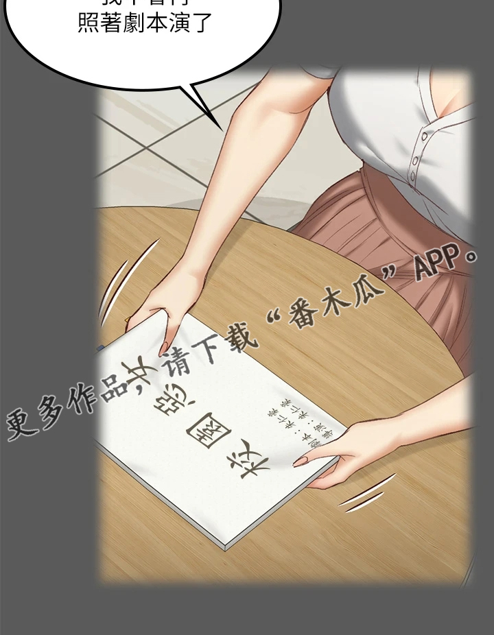 第261章：想谈恋爱11