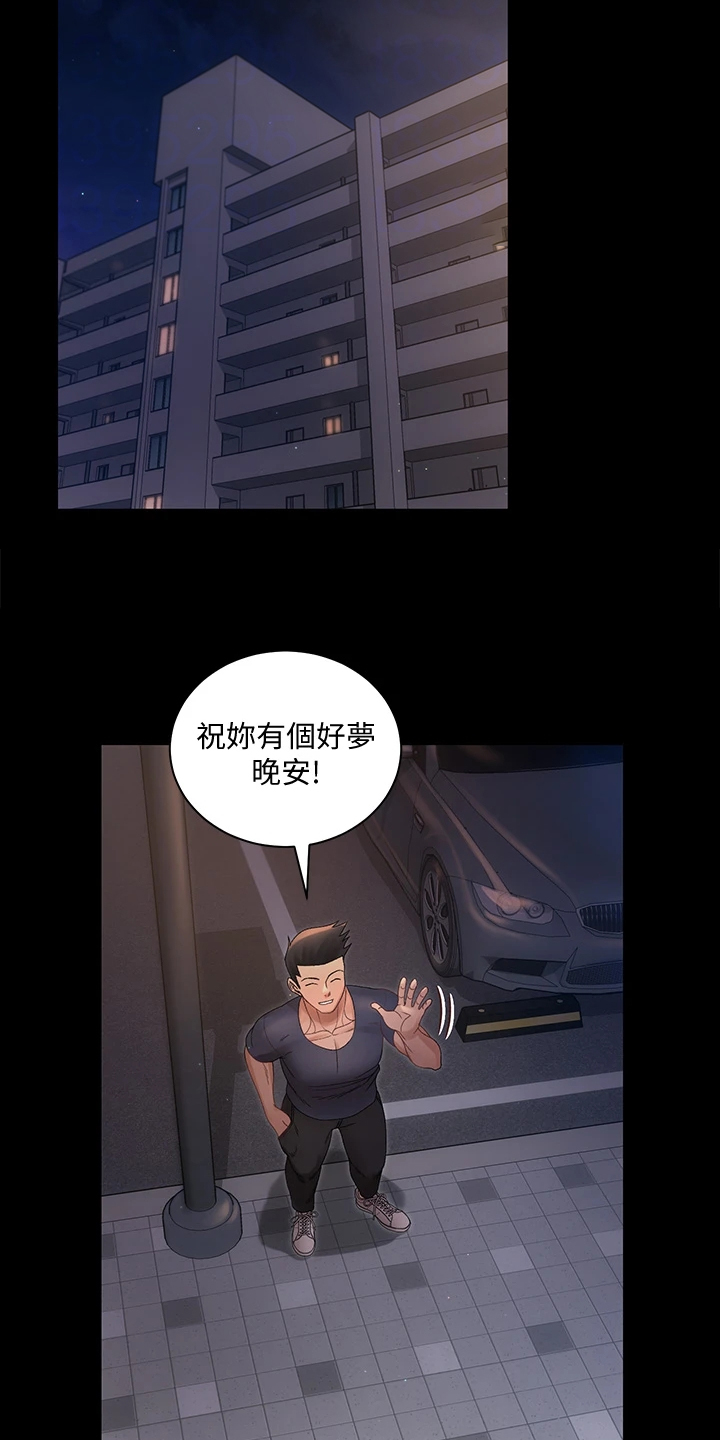 第269章：居然因为他8