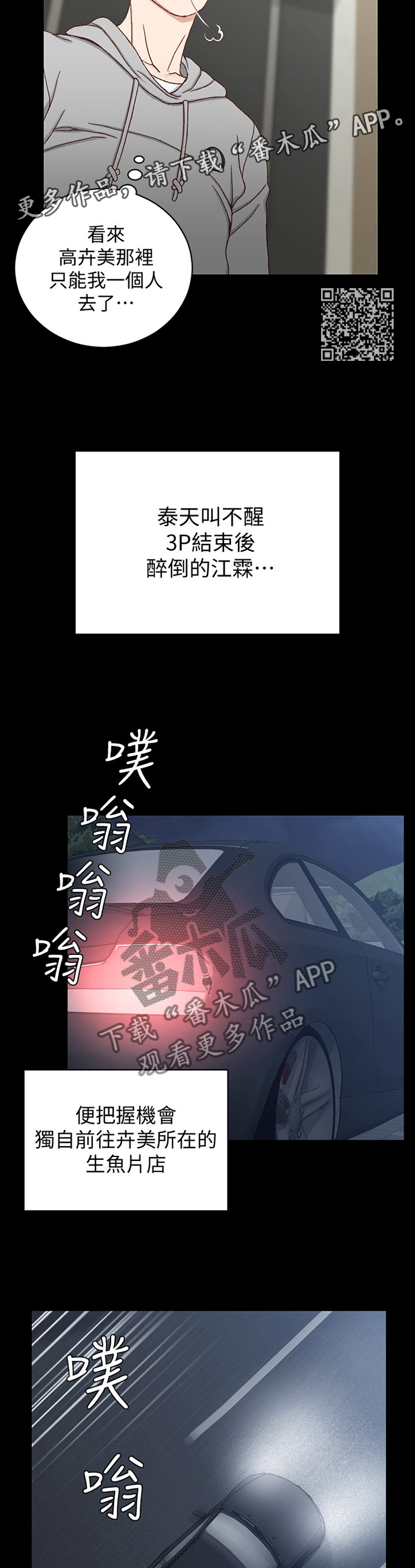 第143章：叫醒6