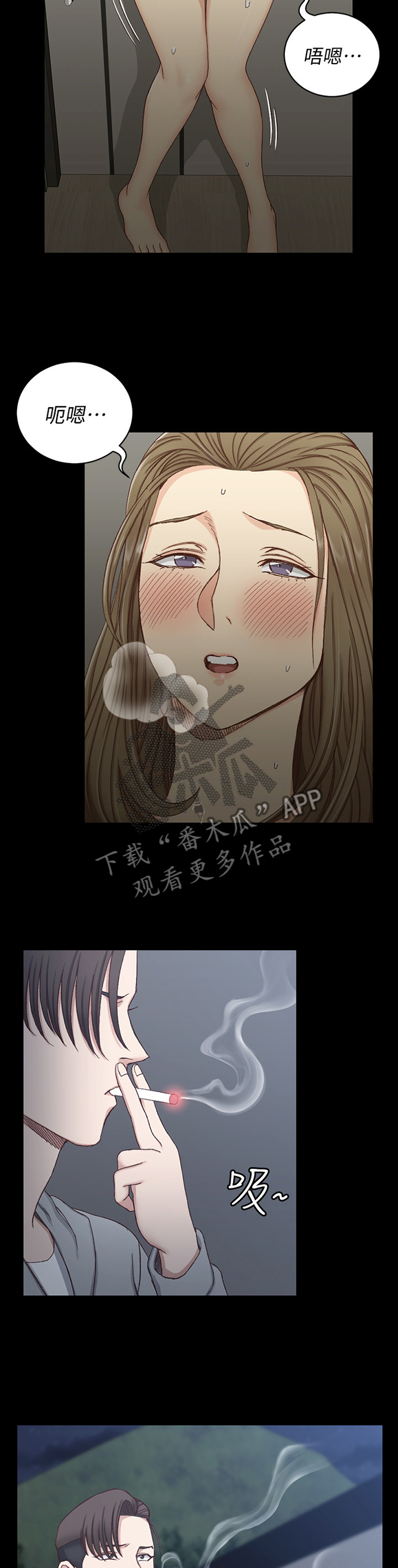 第142章：关注4