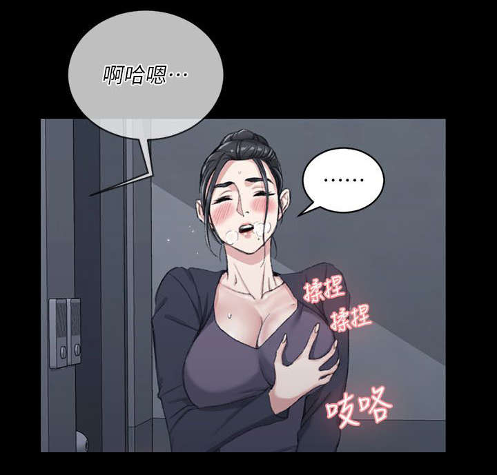 第45章：失望17