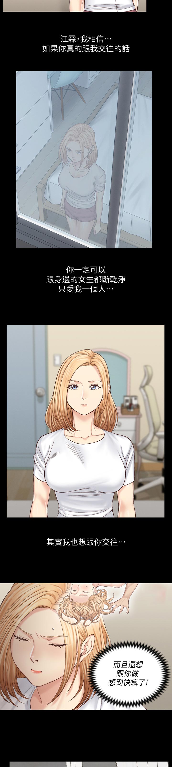 第229章：不简单8