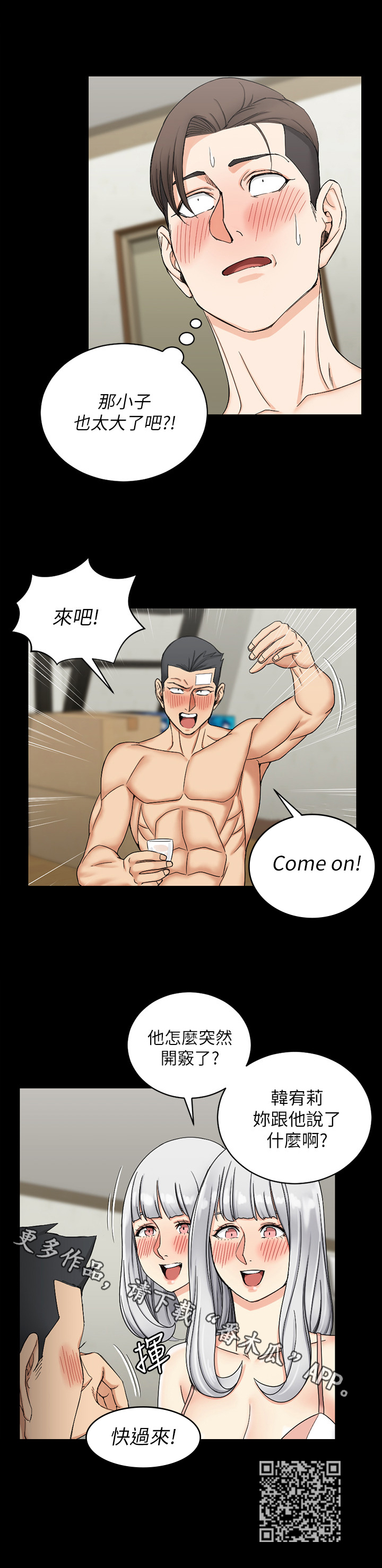 第127章：开窍了9