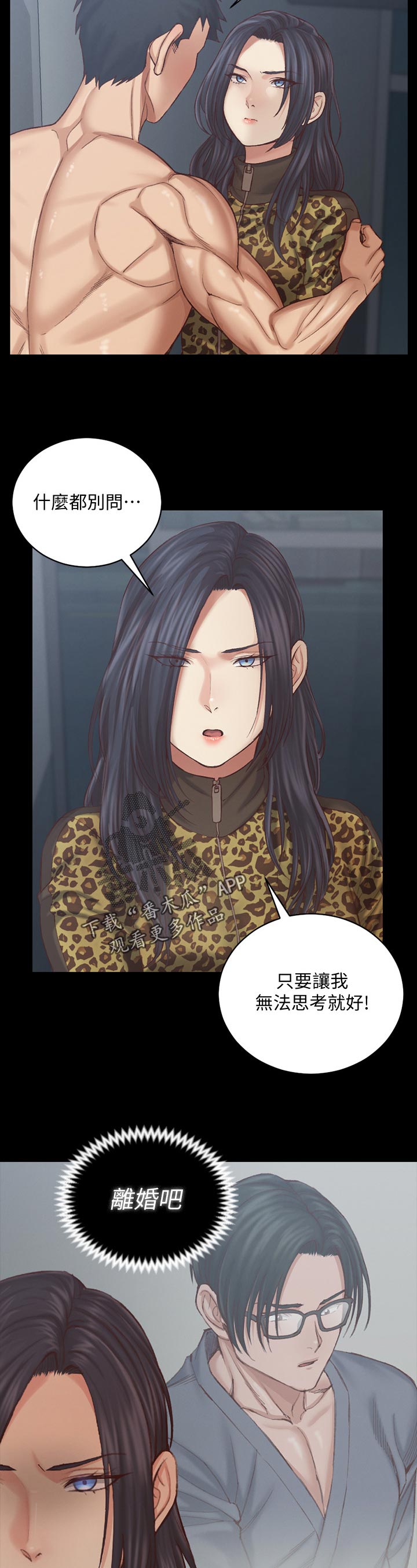 第229章：不简单2