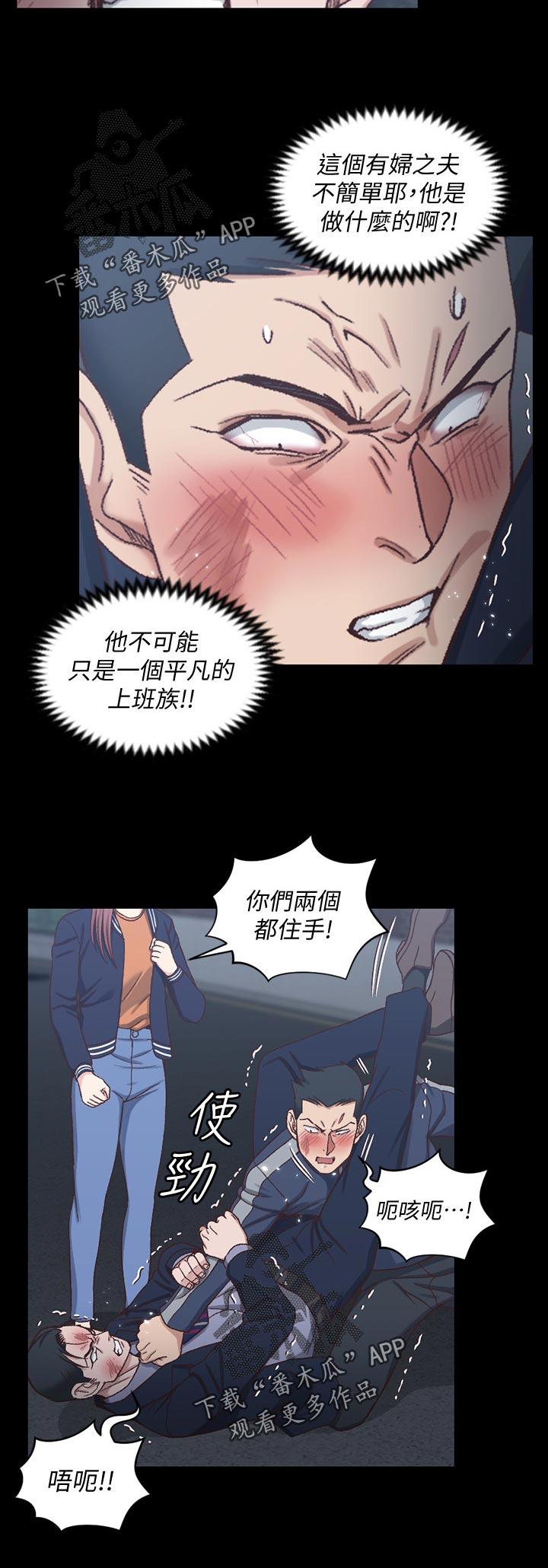 第178章：阻拦7