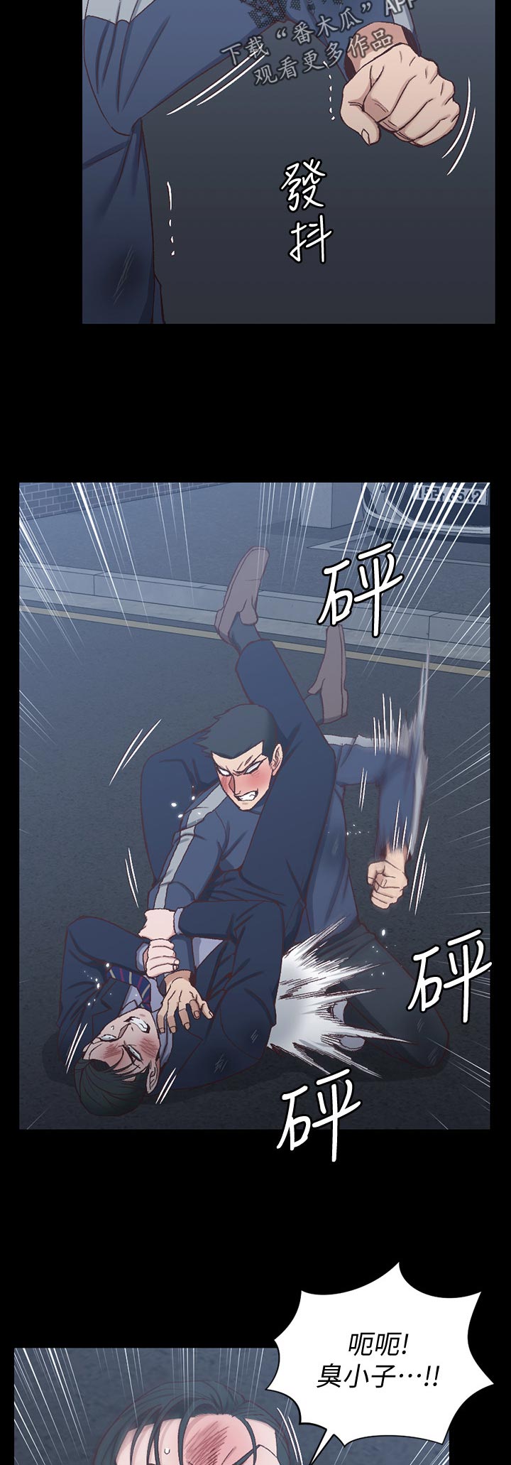 第178章：阻拦14