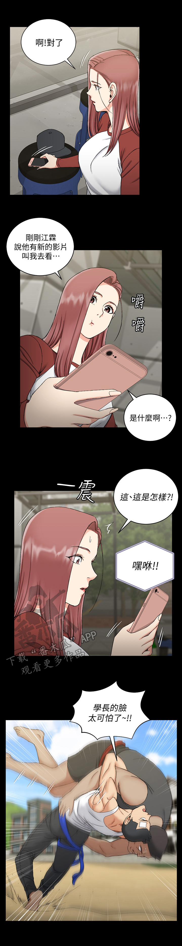 第124章：找上门2
