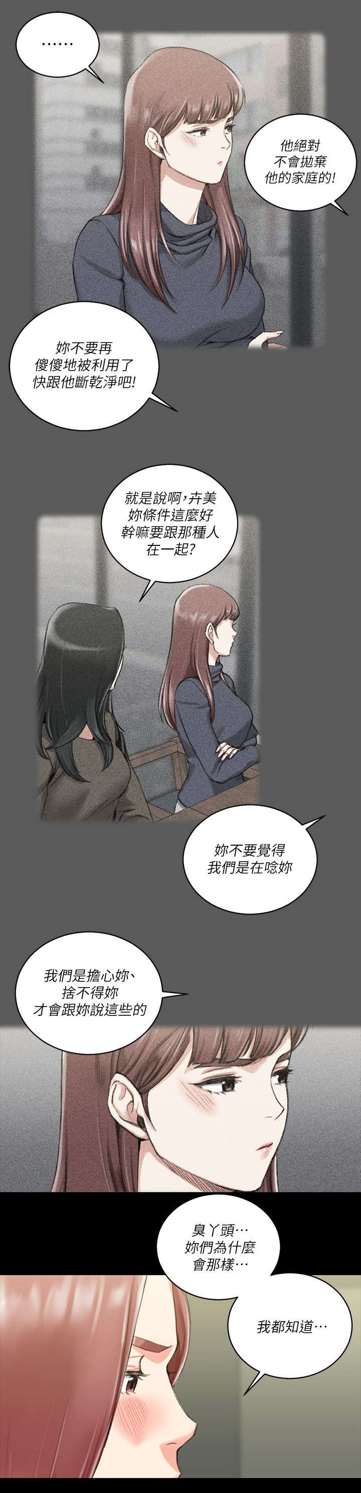 第45章：失望10