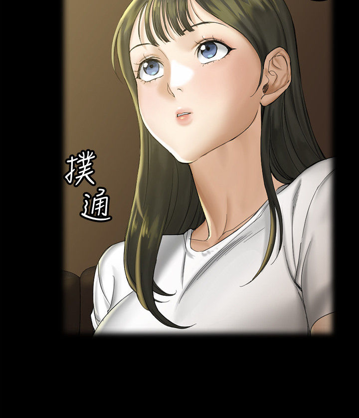 第249章：天分4