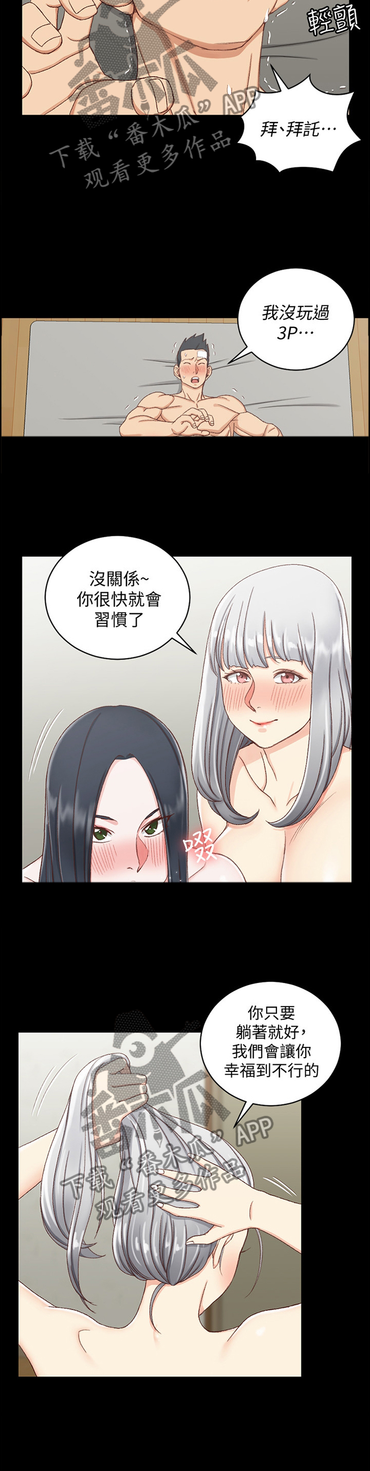 第132章：争夺1