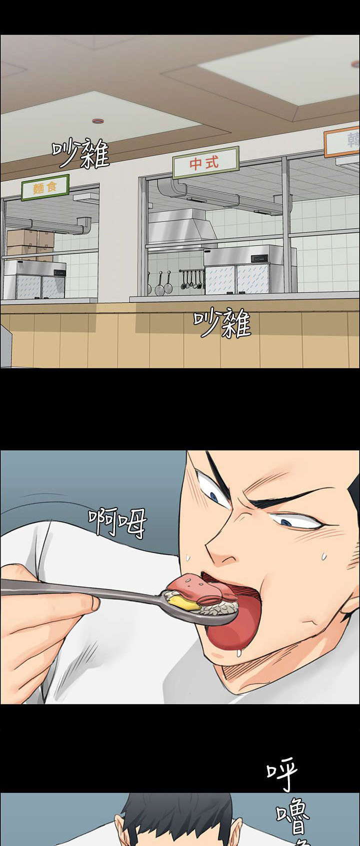 第14章：姐姐的轻抚0