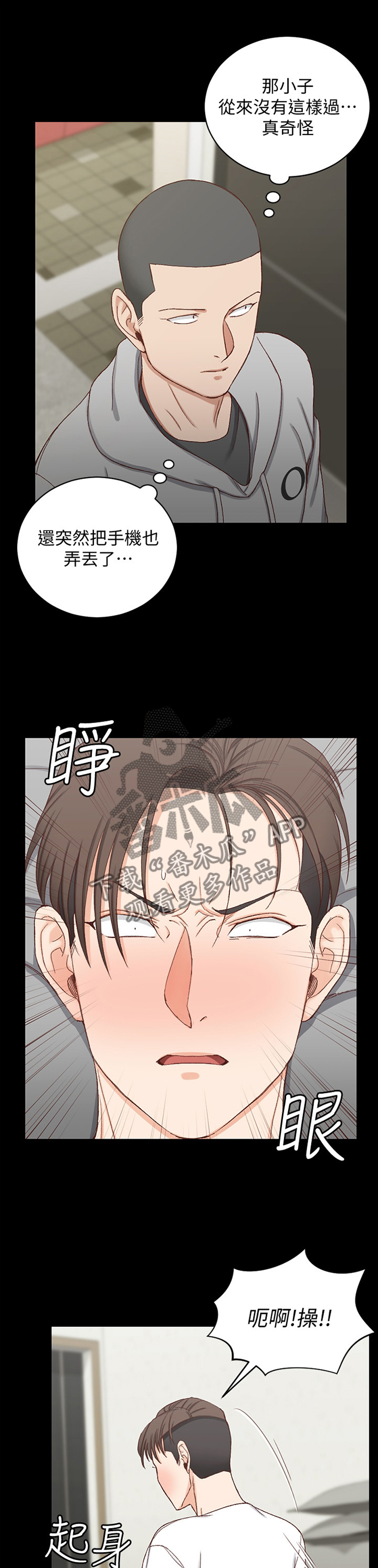 第156章：不要管我!0