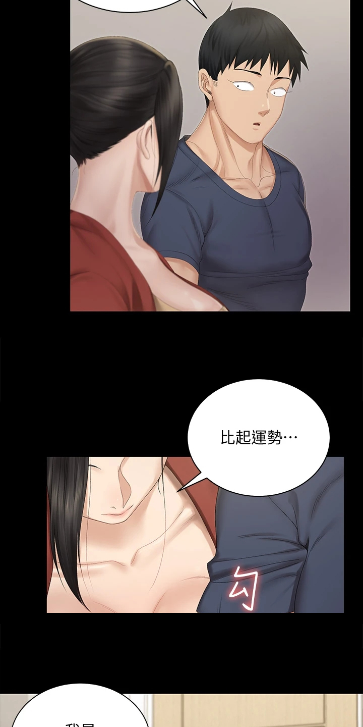 第275章：将军14