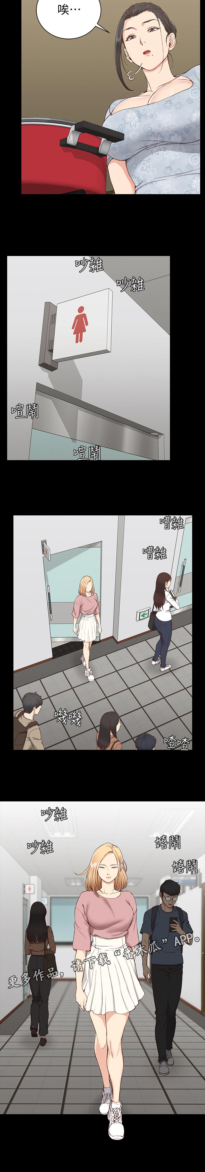 第212章：原来如此5