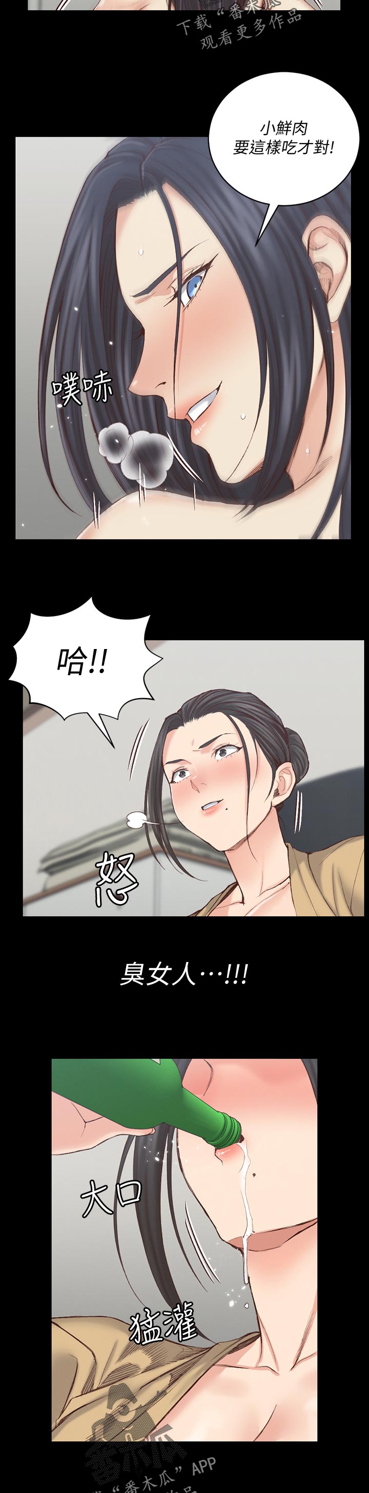 第232章：近距离观摩4