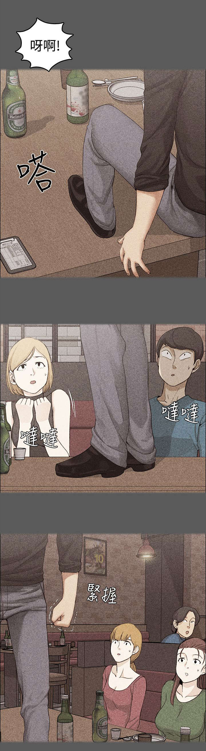 第9章：揭露5