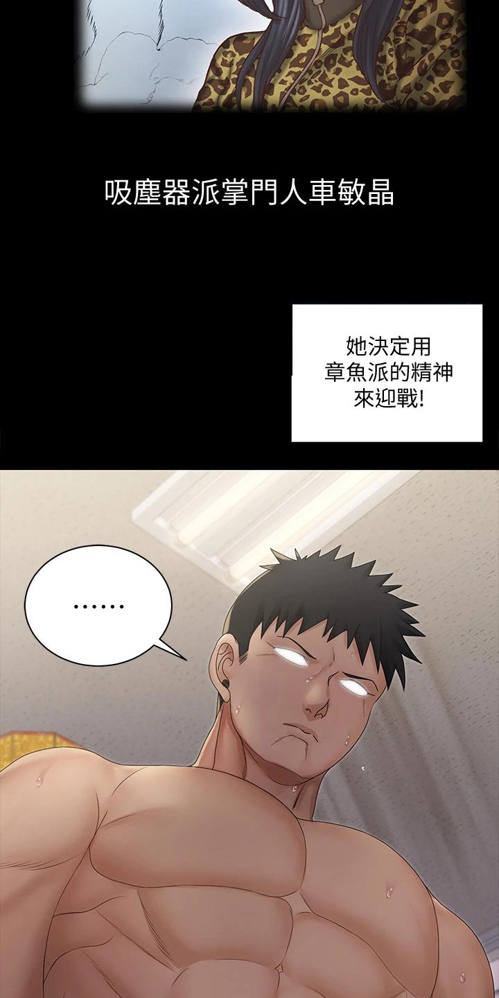 第282章：清醒1