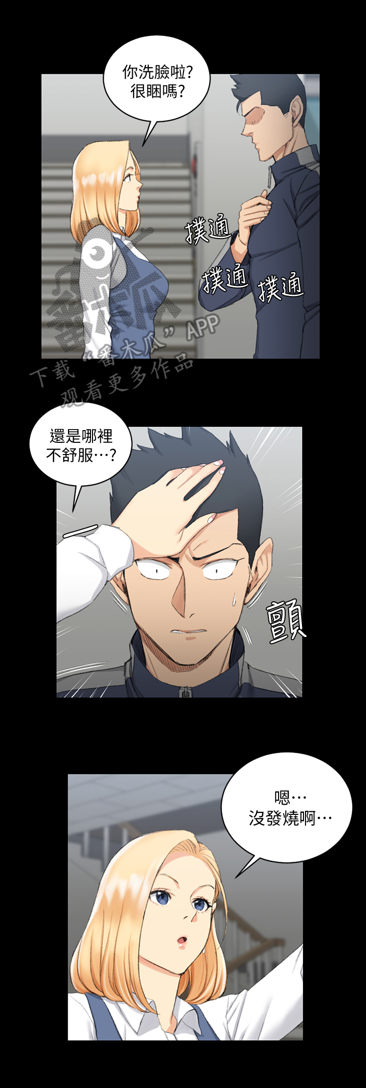 第80章：无法控制0