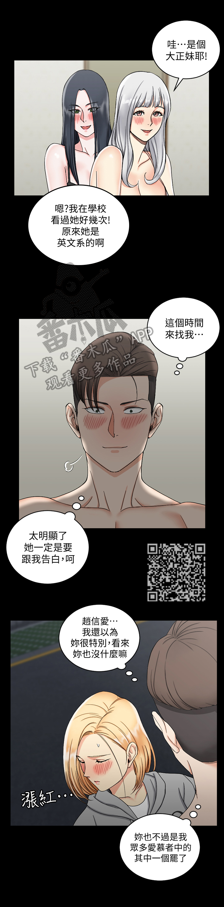第125章：没那么简单5