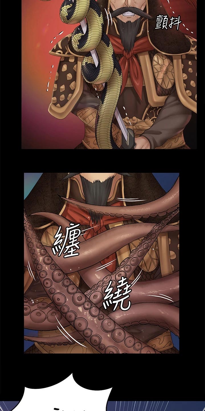 第282章：清醒8