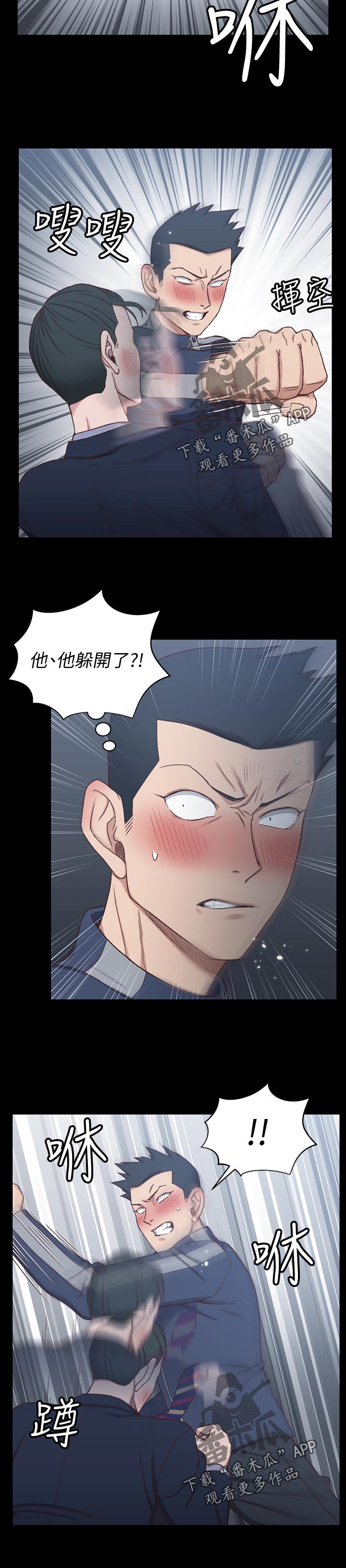 第175章：打斗15