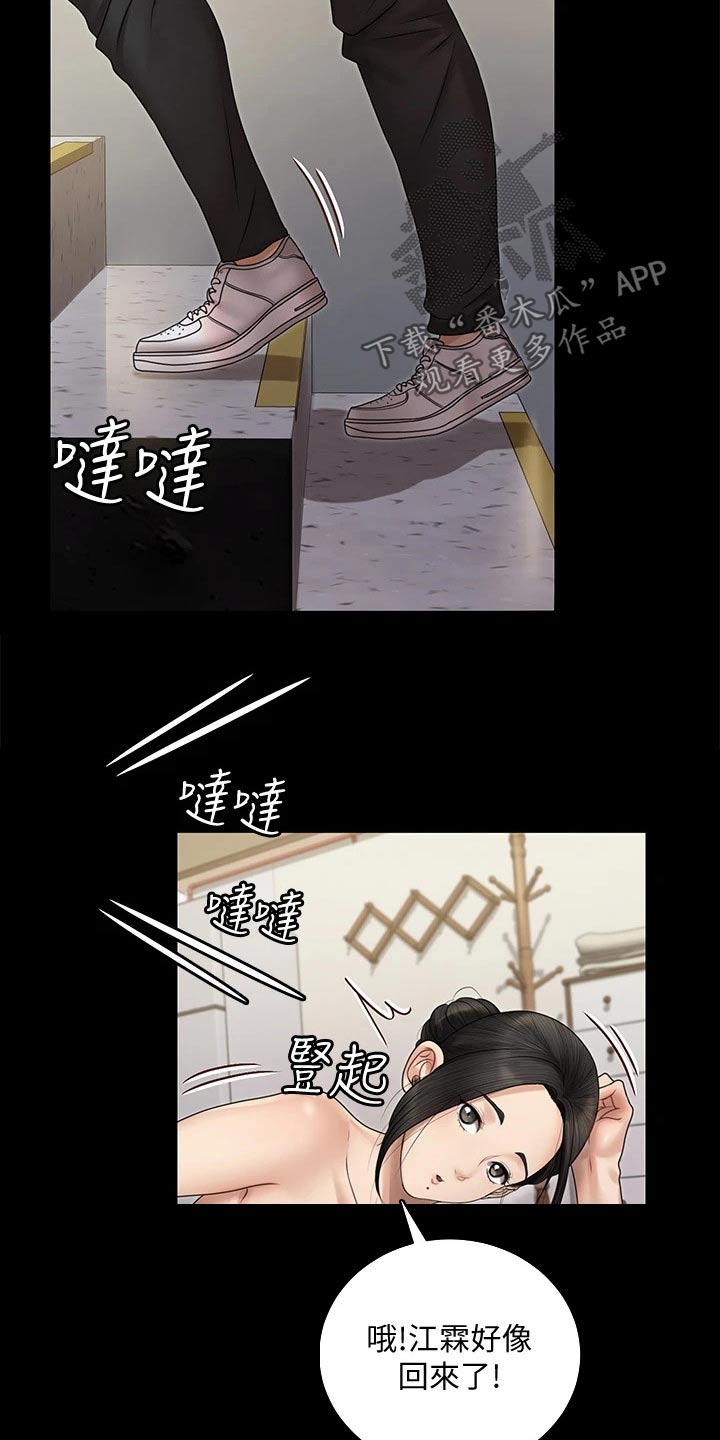 第292章：终于7