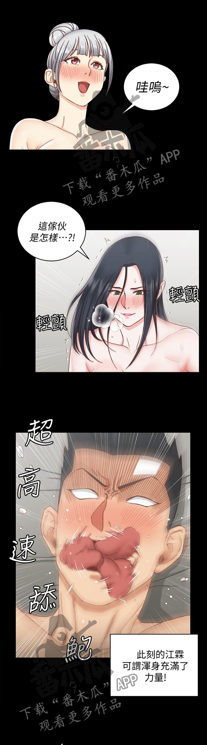 第133章：听闻0