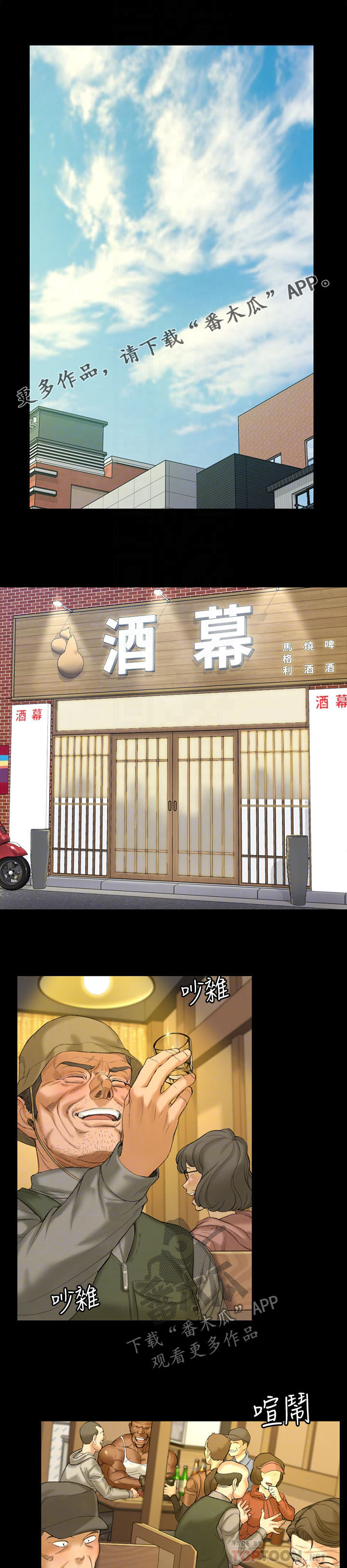第255章：分析0