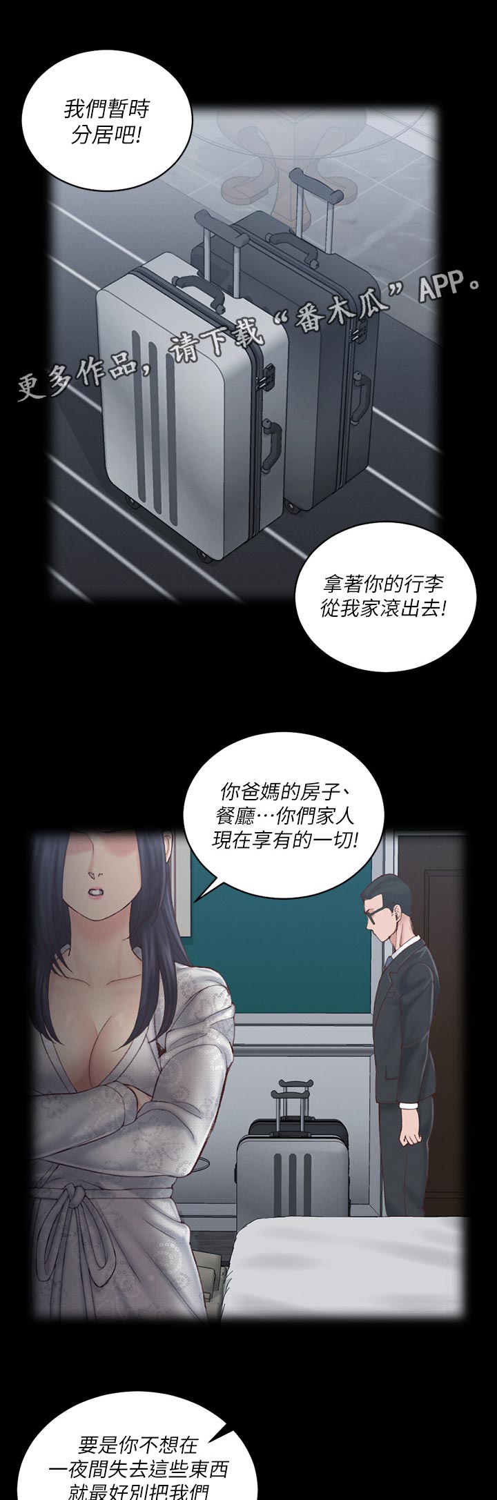 第242章：在哪里0