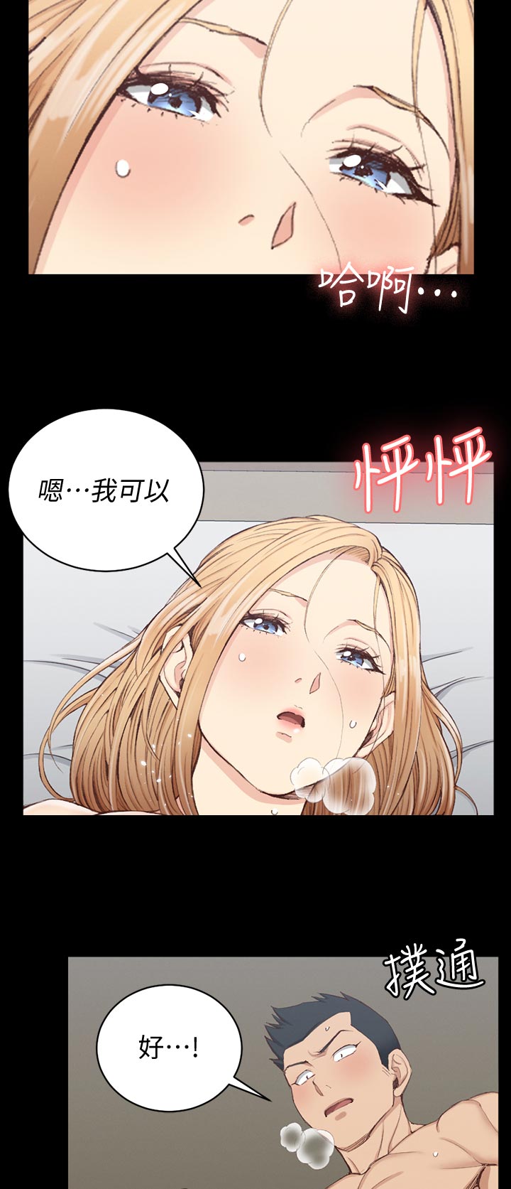 第216章：继续9