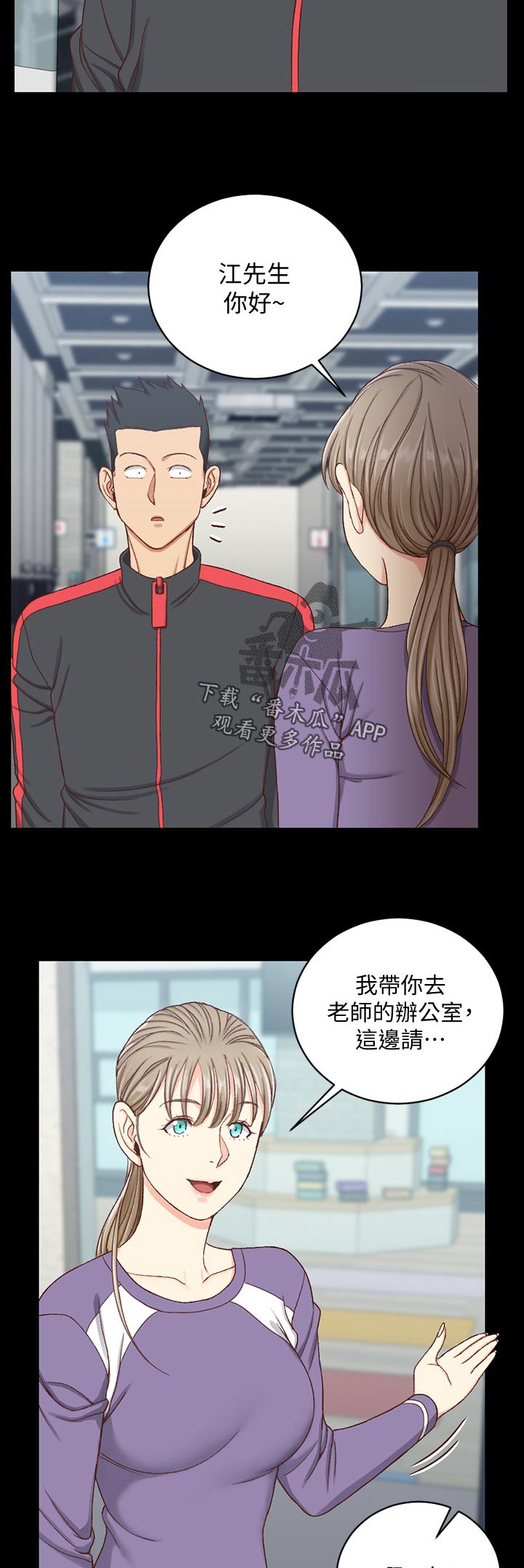 第197章：直播4