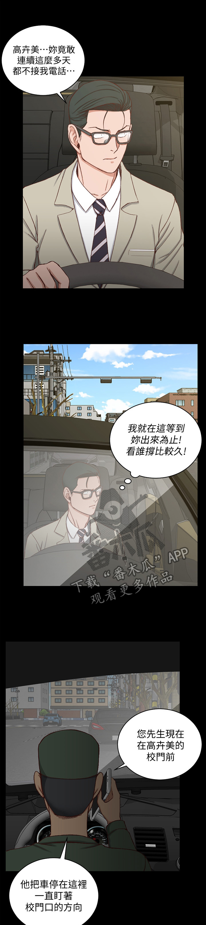 第155章：正确的决定0