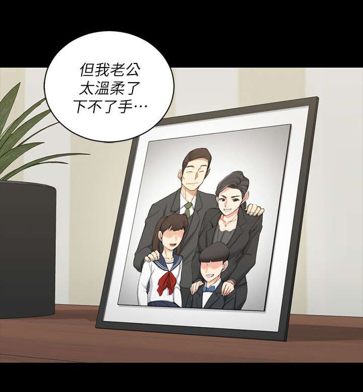第54章：过分3