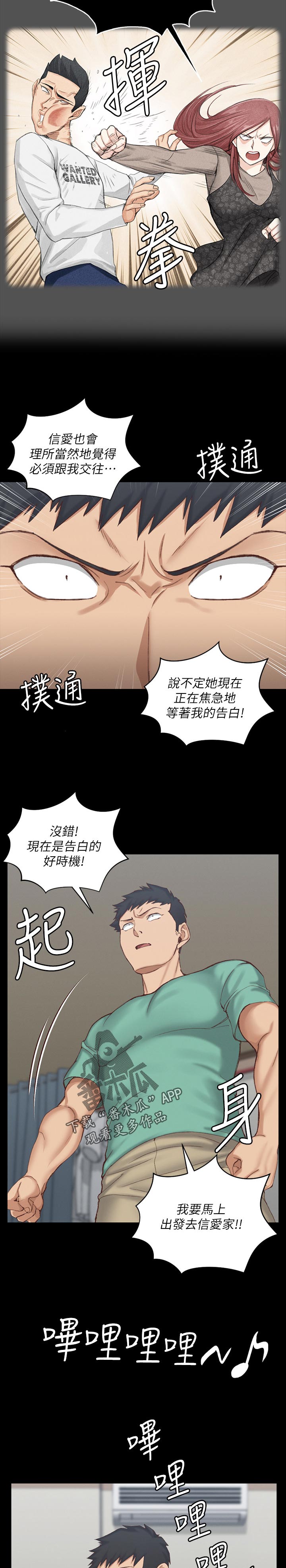 第222章：条件7