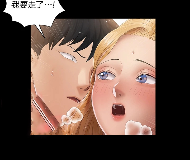 第266章：想和你约会7
