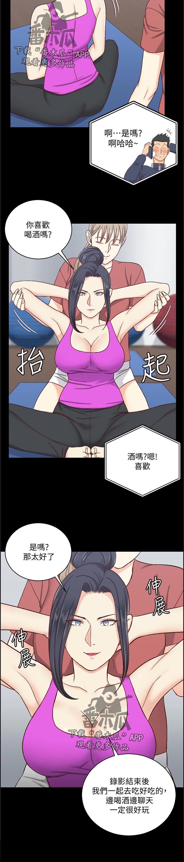 第187章：喝酒聊天11