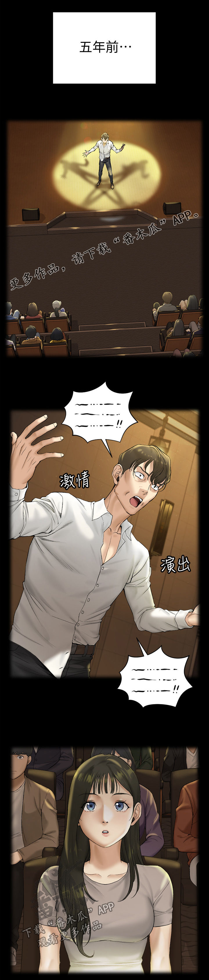 第249章：天分0