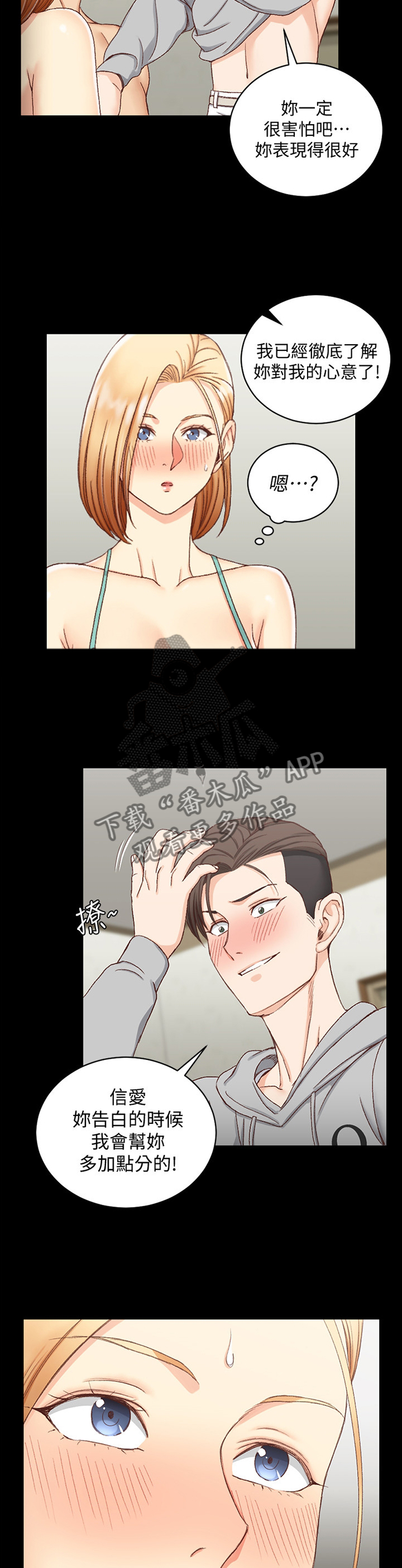 第130章：带走8