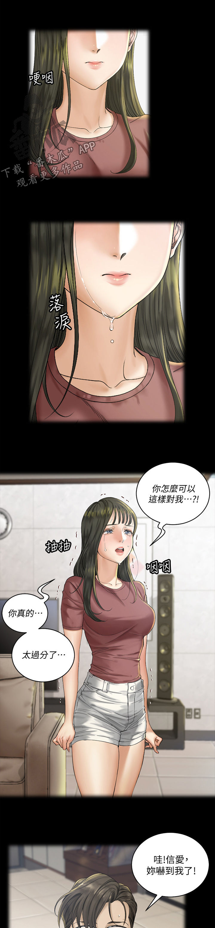 第249章：天分5