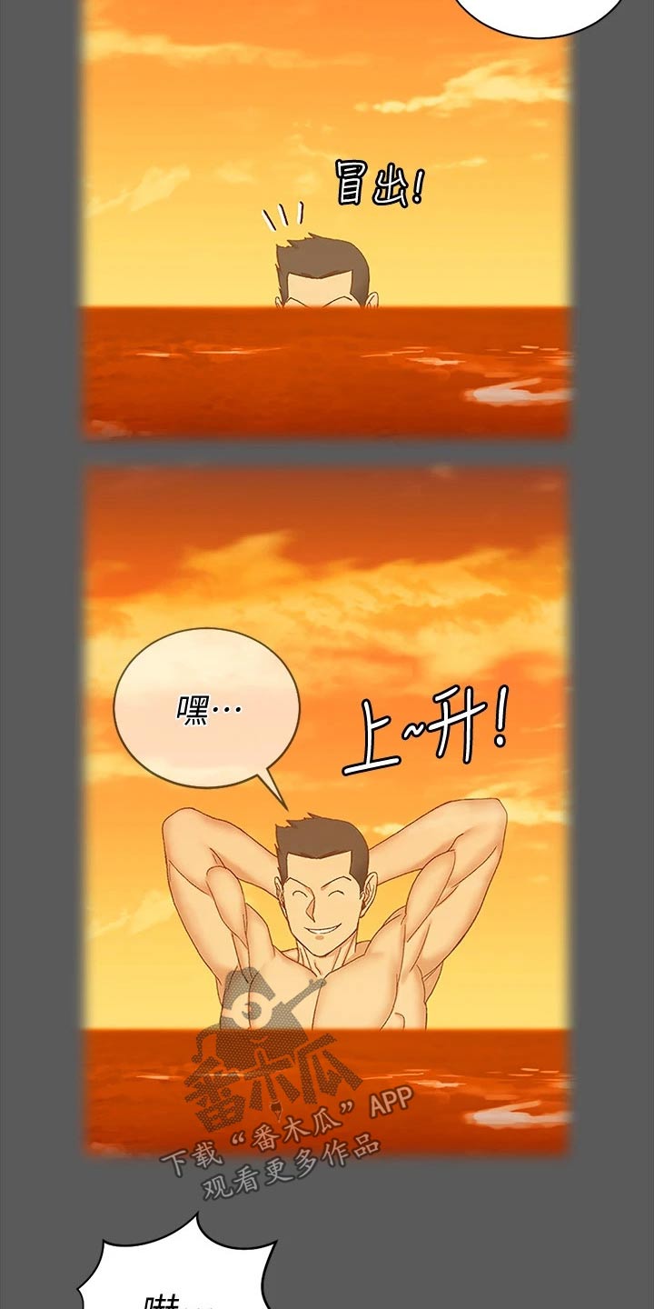 第295章：脑海浮现17